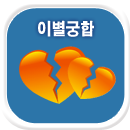 �̺�����Ǯ��