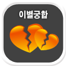 �̺�����Ǯ��