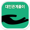 ���ΰ���Ǯ��