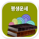 ����Ǯ��